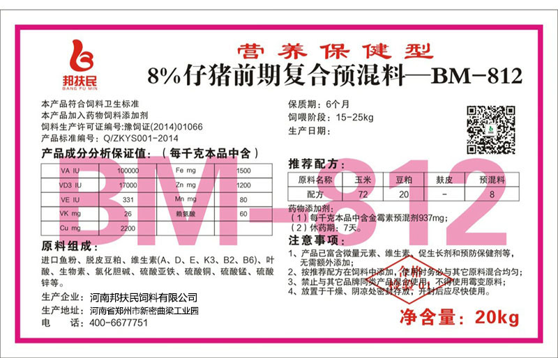 8%仔猪前期黄色草莓视频APP